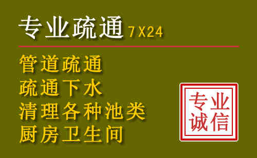 昭阳区污水池清理抽污案例