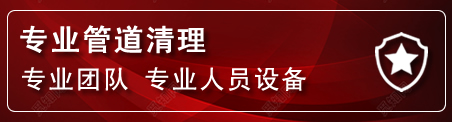 昭阳区管道疏通电话
