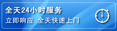 昭阳区24小时管道清理电话