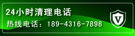 昭阳区疏通下水管道电话