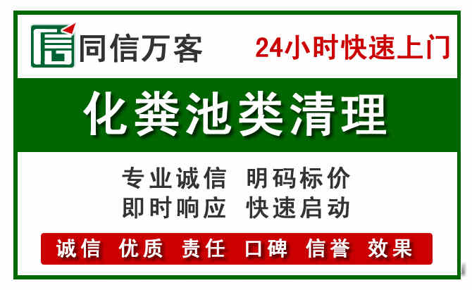 昭阳区附近流动补胎电话.jpg