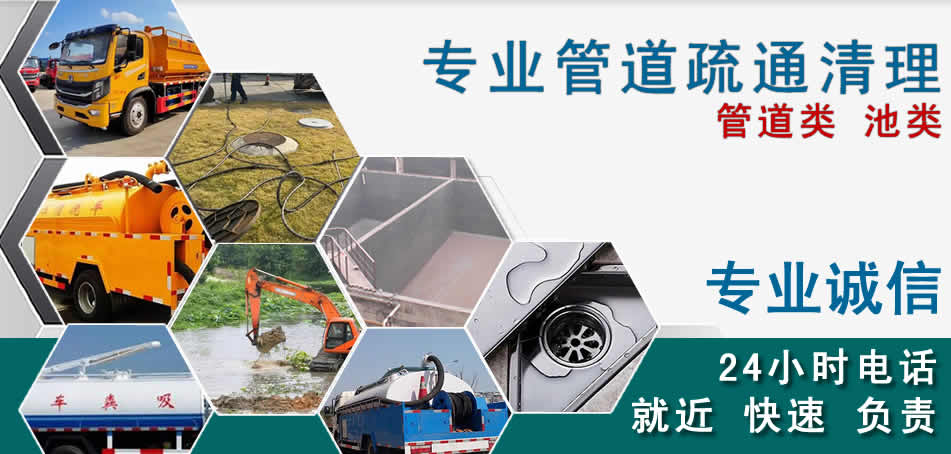 昭阳区下水管道清理疏通